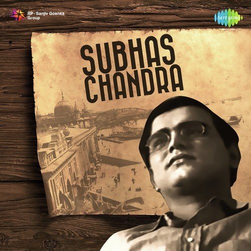 Aparesh Lahiri Songs MP3 Download